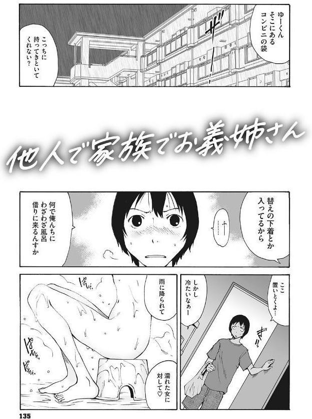 叙情と色情