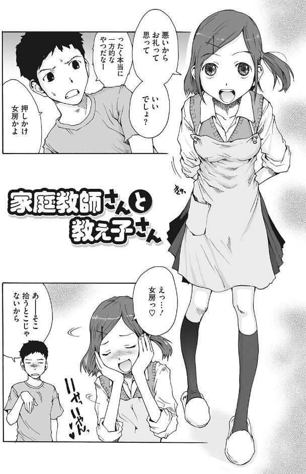 叙情と色情