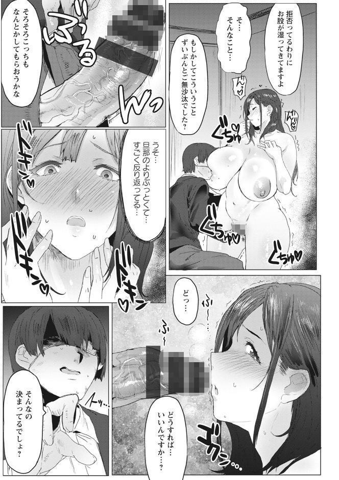 母娘喰い