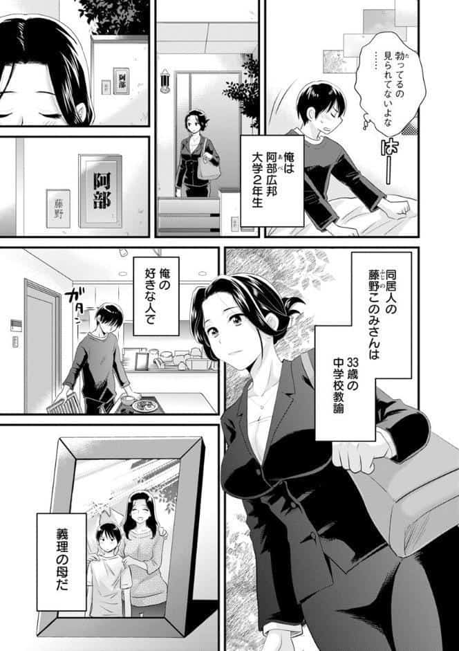 おこのみのまま！