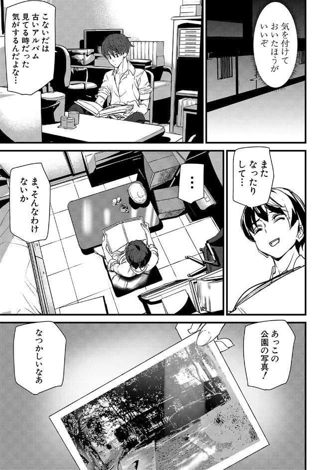 淫影世界【1話立ち読み付き】