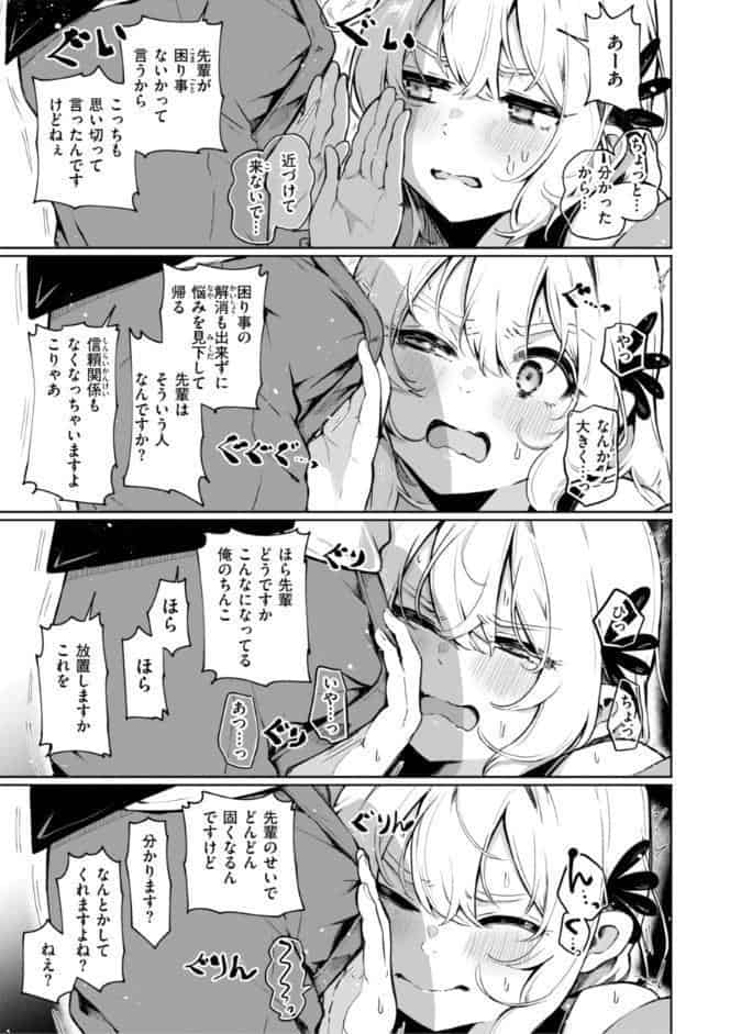 なんだかんだ言いながら