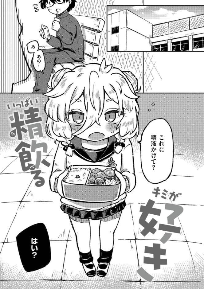 くーあい・あぐれっしょん