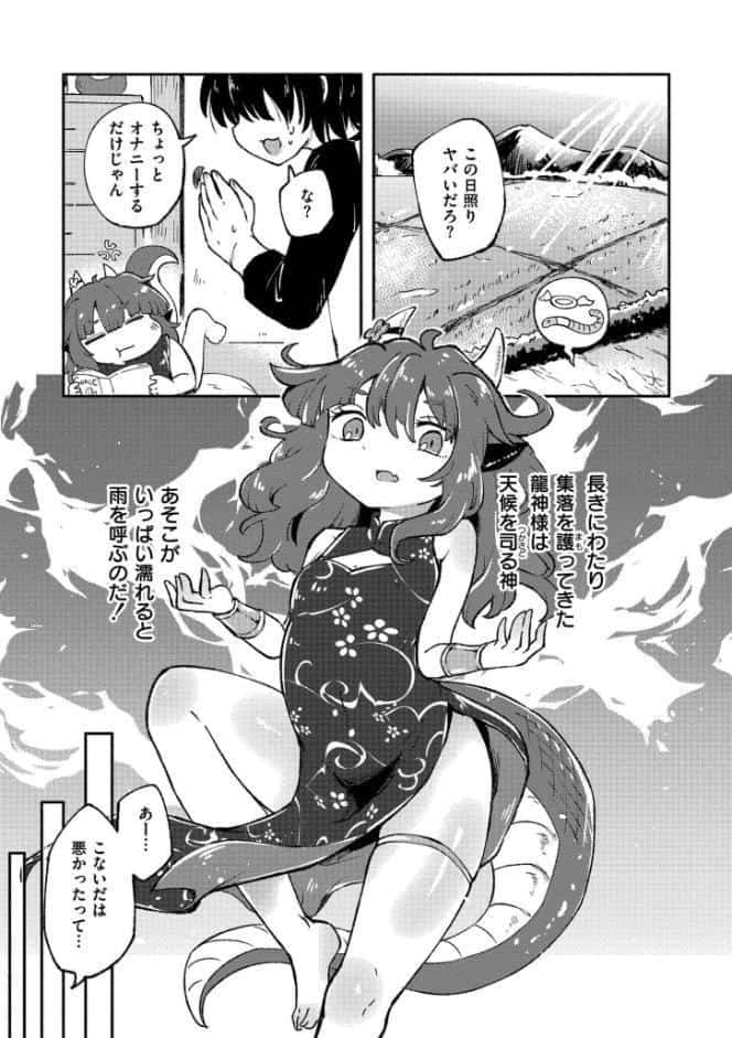くーあい・あぐれっしょん