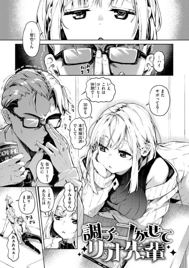 なんだかんだ言いながら