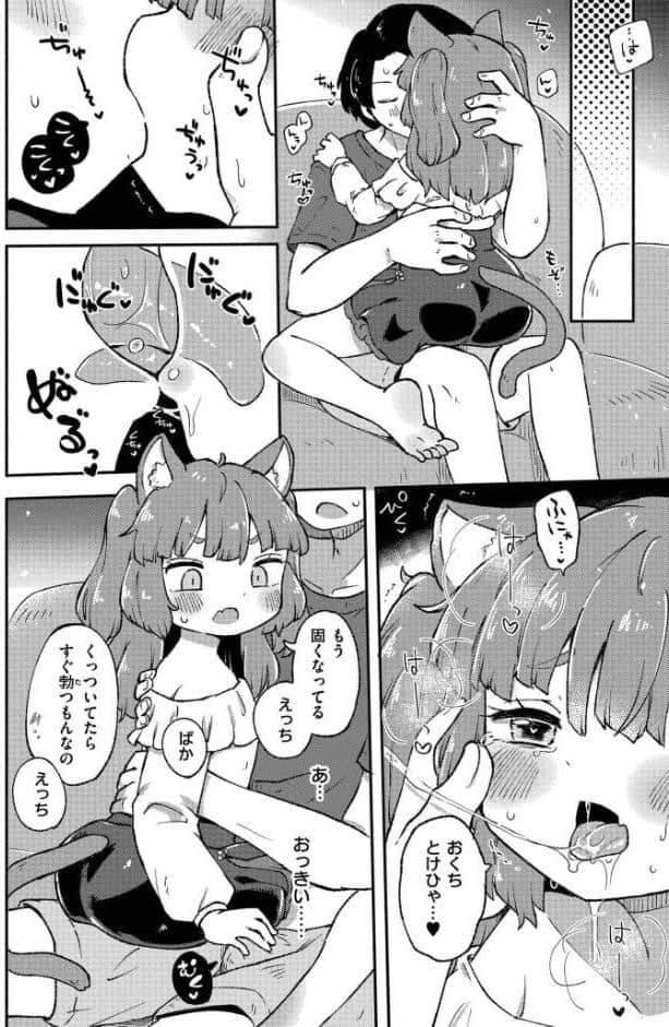 くーあい・あぐれっしょん