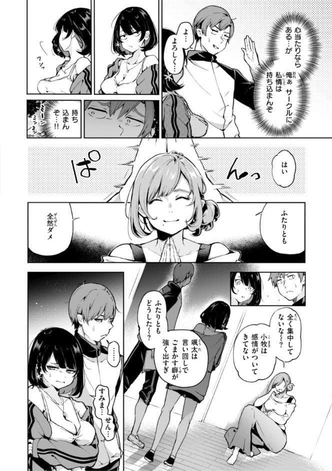 なんだかんだ言いながら