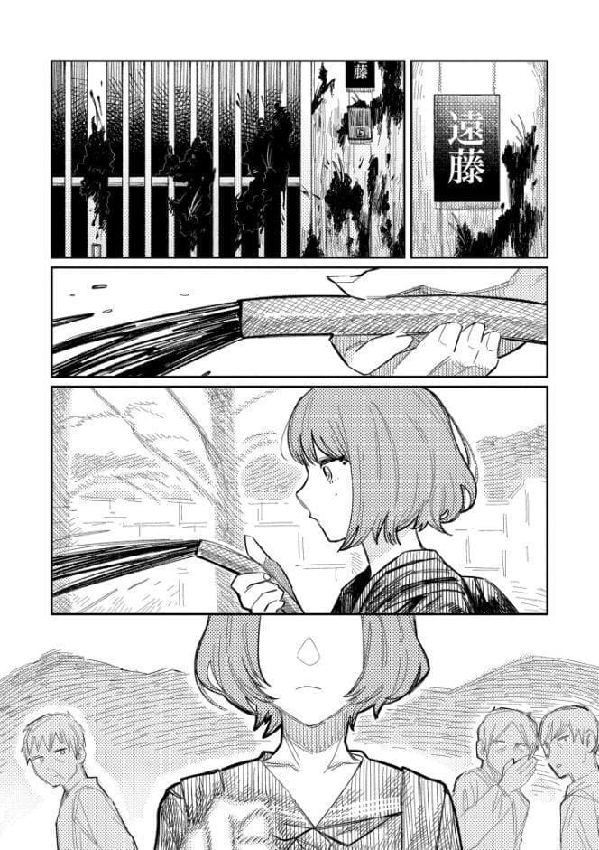 おやすみ、ティーンエイジャー