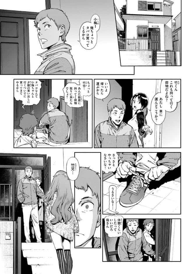 奉仕委員のおしごと・ぷらす【デジタルエディション】