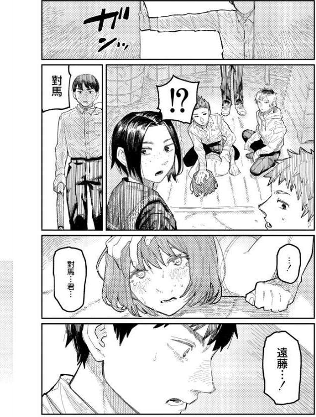 おやすみ、ティーンエイジャー