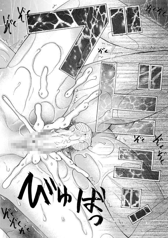 私ならいいよ、挿入れても【1話試し読み付き】