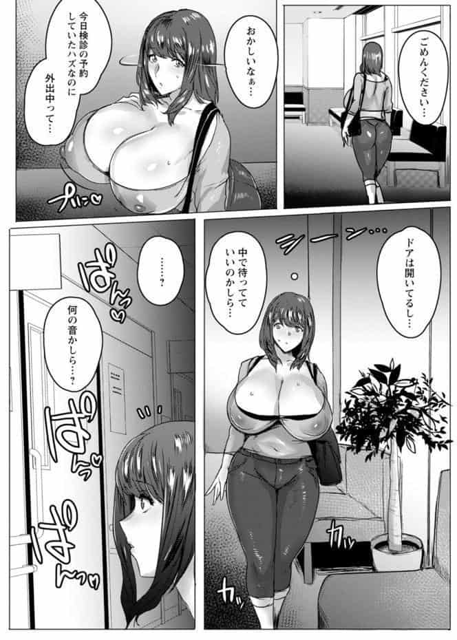 母親失格