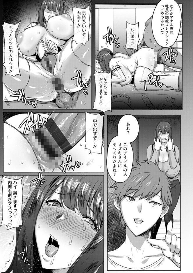 母親失格
