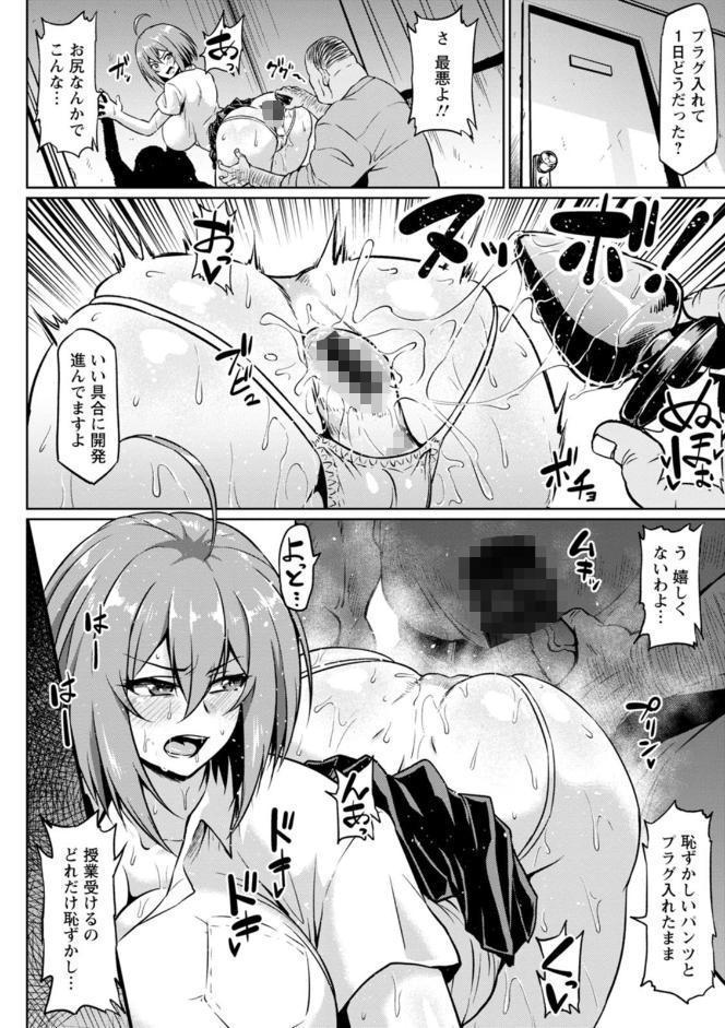 NTRな世界