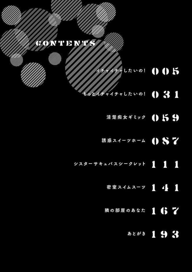 やわらかくておっきくて