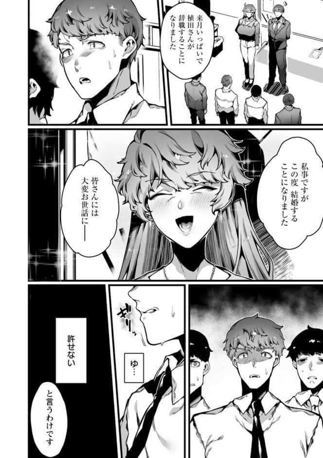 放蕩グランギニョル〜堕ちる肉人形〜