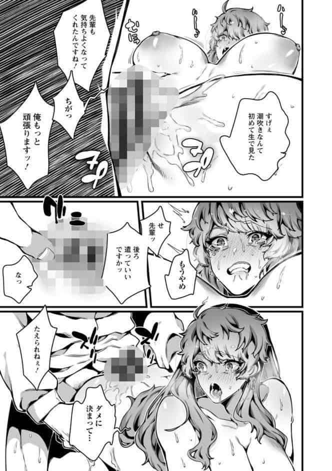 放蕩グランギニョル〜堕ちる肉人形〜