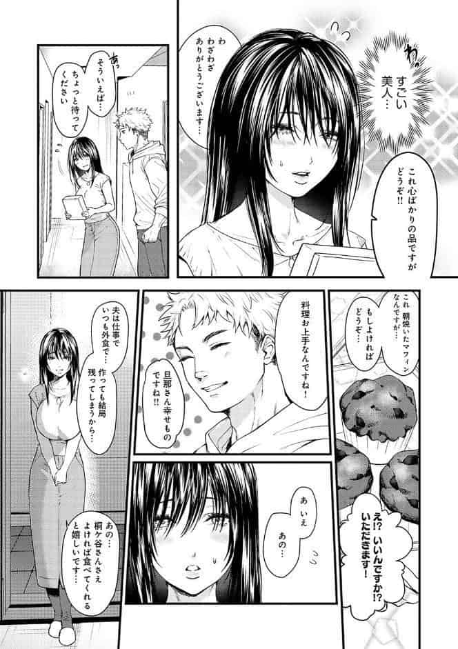 やわらかくておっきくて