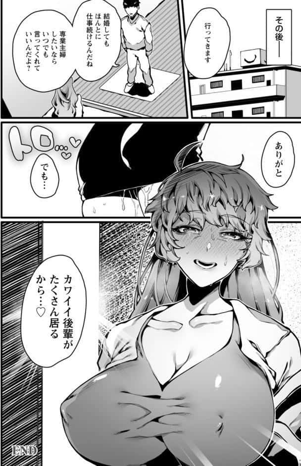放蕩グランギニョル〜堕ちる肉人形〜