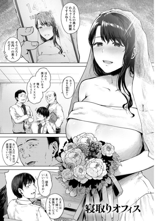 嫌よ嫌よもメスの性
