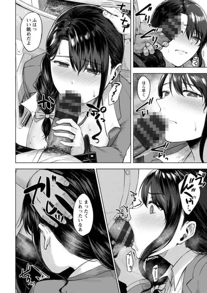 嫌よ嫌よもメスの性