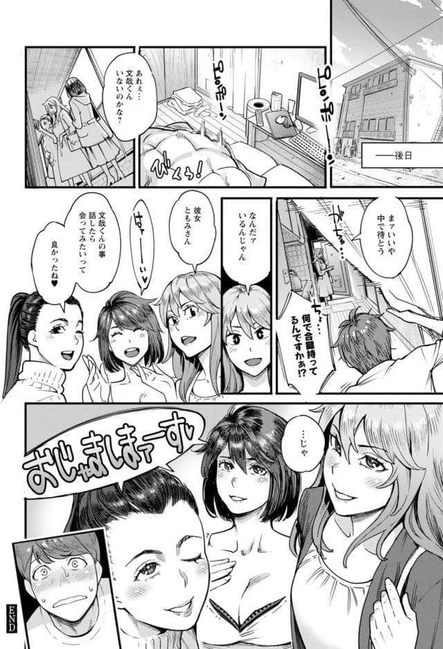 月華媚人