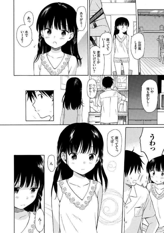 ラフスケッチ 【FANZA限定】【デジタル特装版】