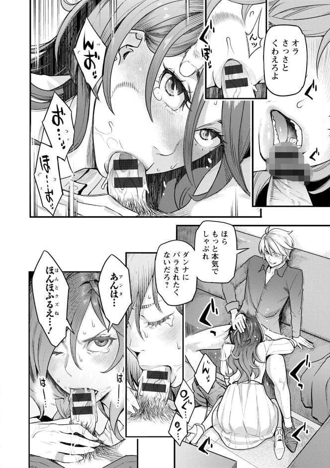 服従契約