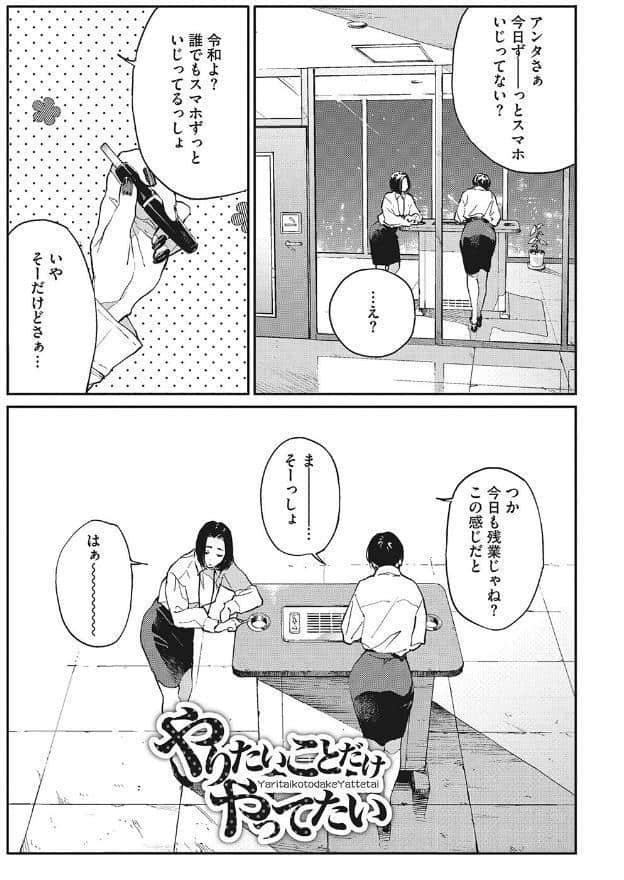 糸を撚る