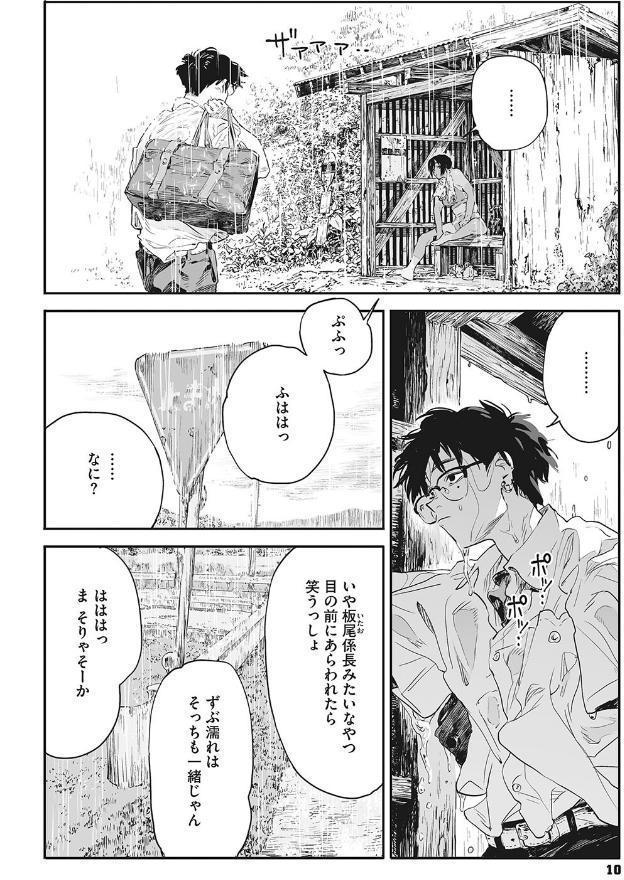 糸を撚る