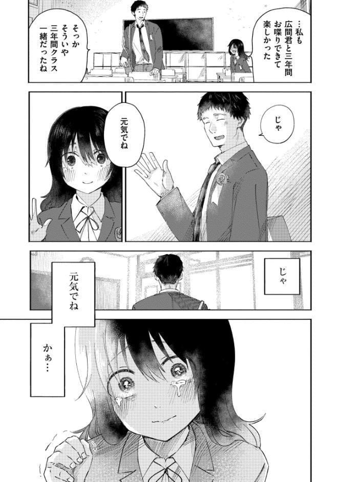 3年分の大好き