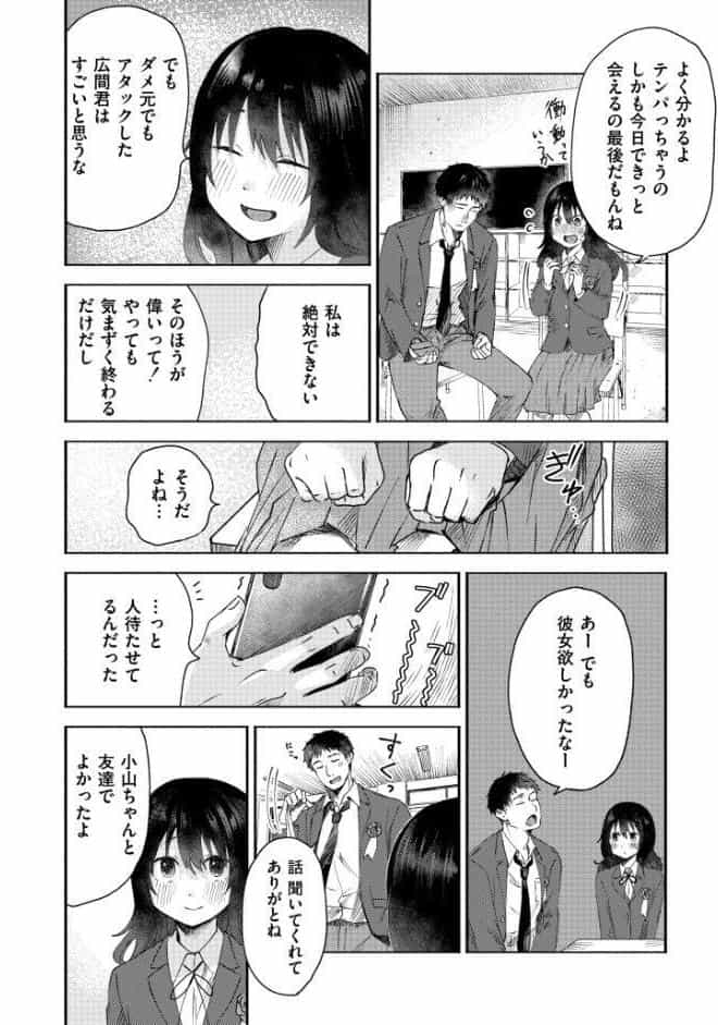3年分の大好き
