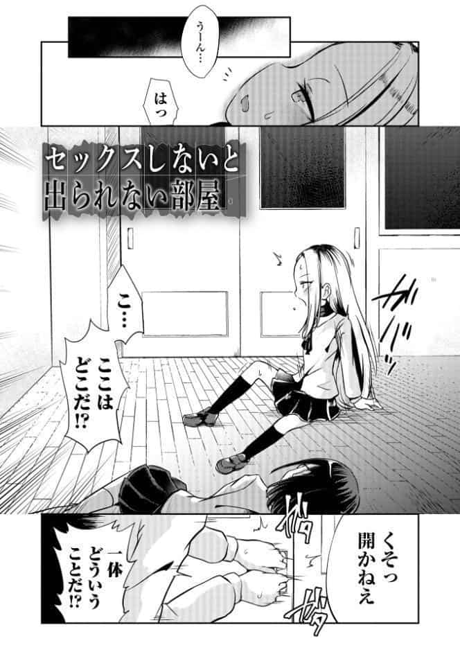 女の子のむだづかい 【デジタル特装版】
