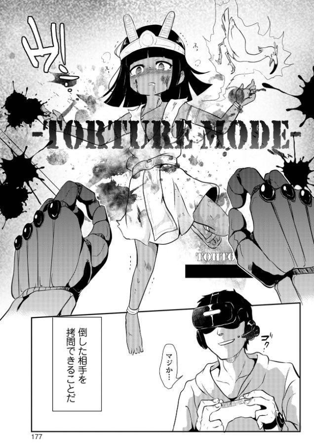 女の子のむだづかい 【デジタル特装版】