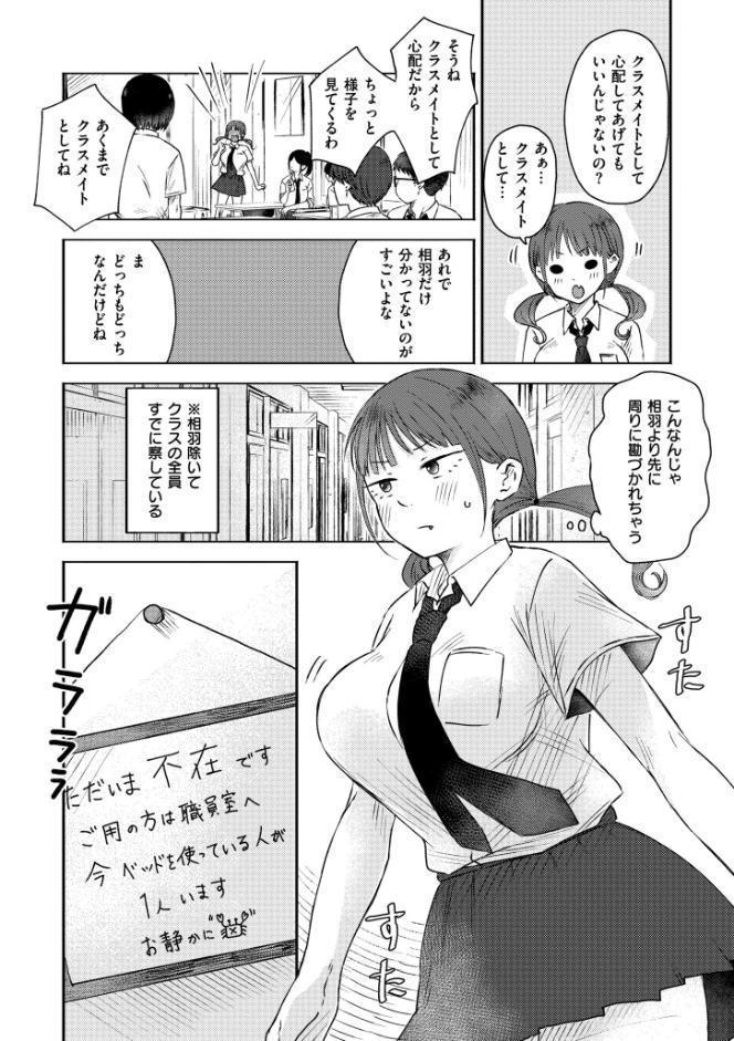 3年分の大好き