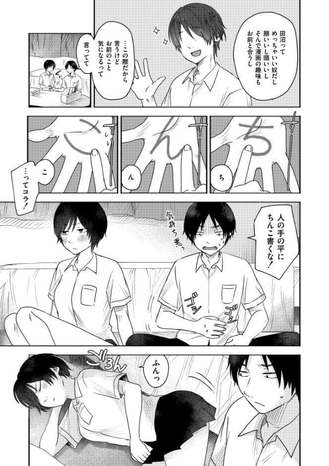 3年分の大好き