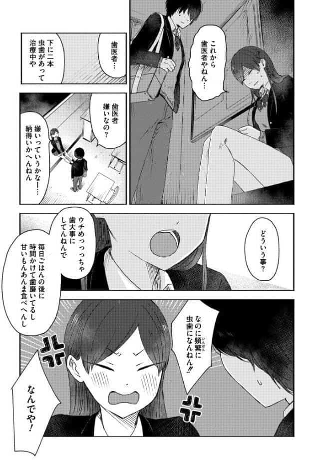 3年分の大好き