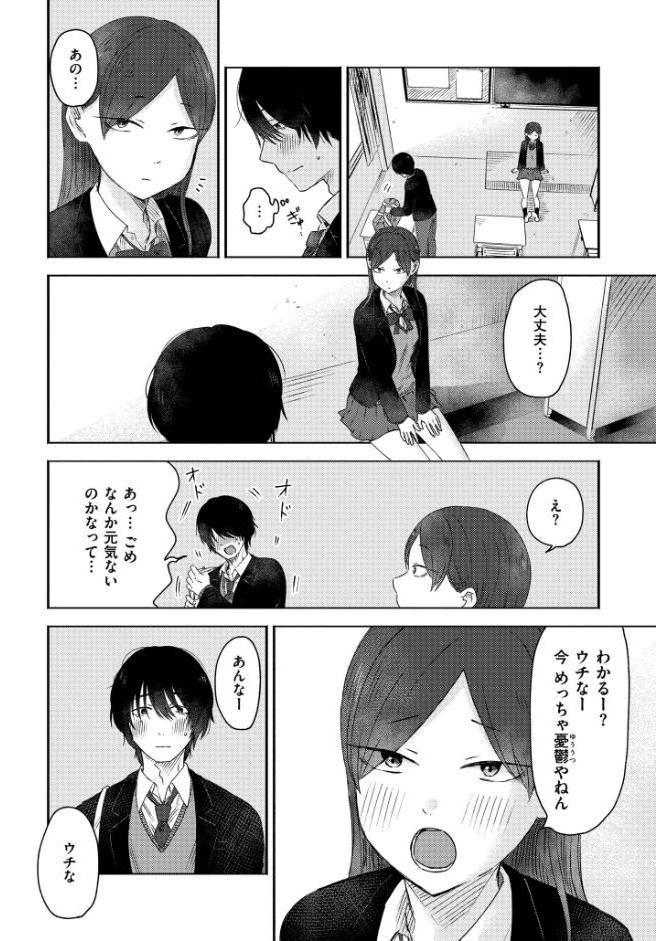 3年分の大好き