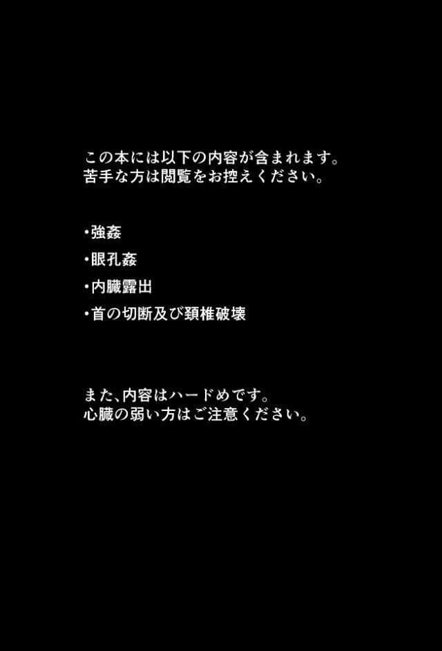 女の子のむだづかい 【デジタル特装版】