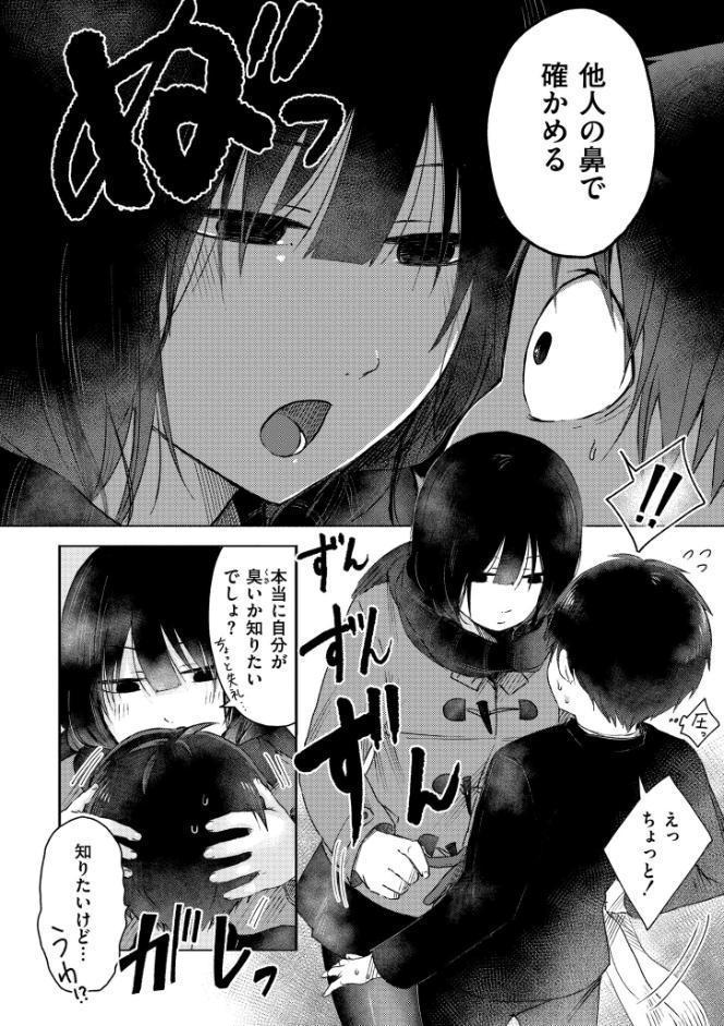 3年分の大好き
