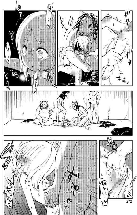 女の子のむだづかい 【デジタル特装版】
