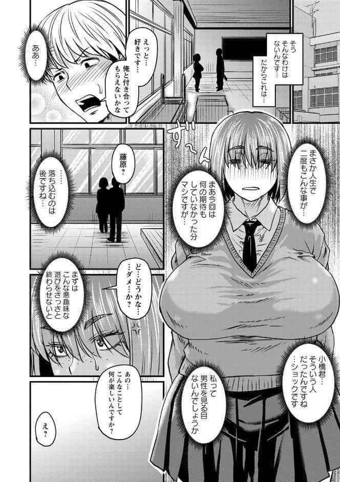 妻でも母でもなくなる日 【FANZA限定】【デジタル特装版】