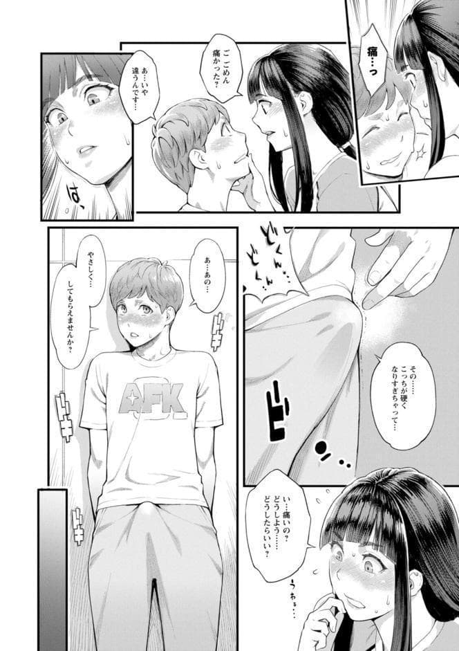 星ヶ丘スターバレー