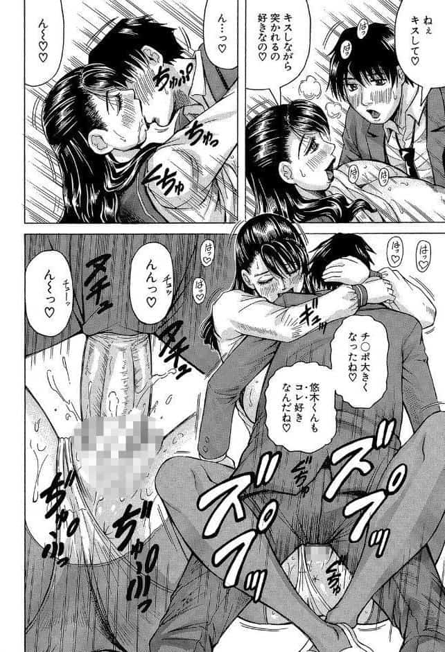 熟女学園〜クラスメイトは全員熟女〜【1話立ち読み付き】