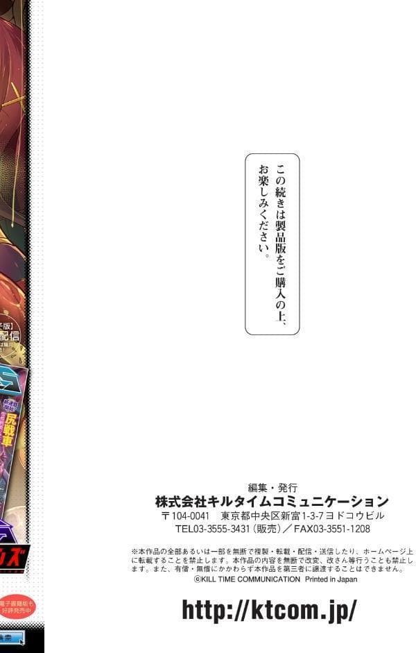 同居する粘液