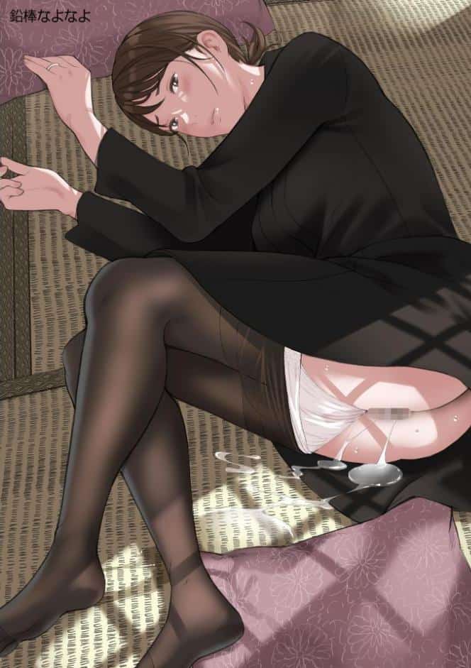喪服人妻