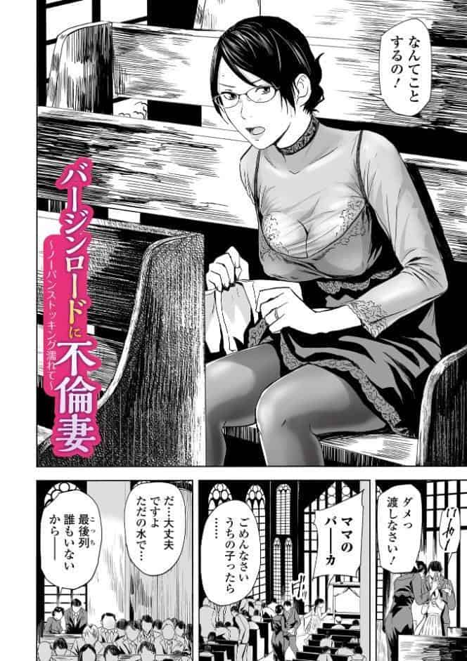 喪服人妻