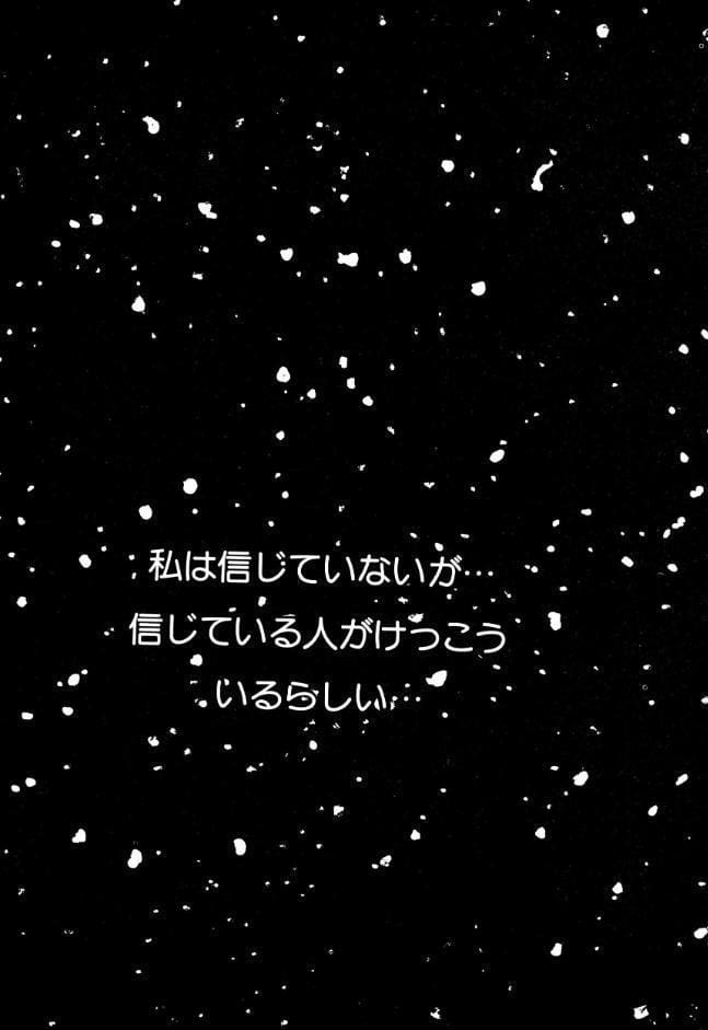 美少女リエちゃんのすったもんだ【電子版特典付き】