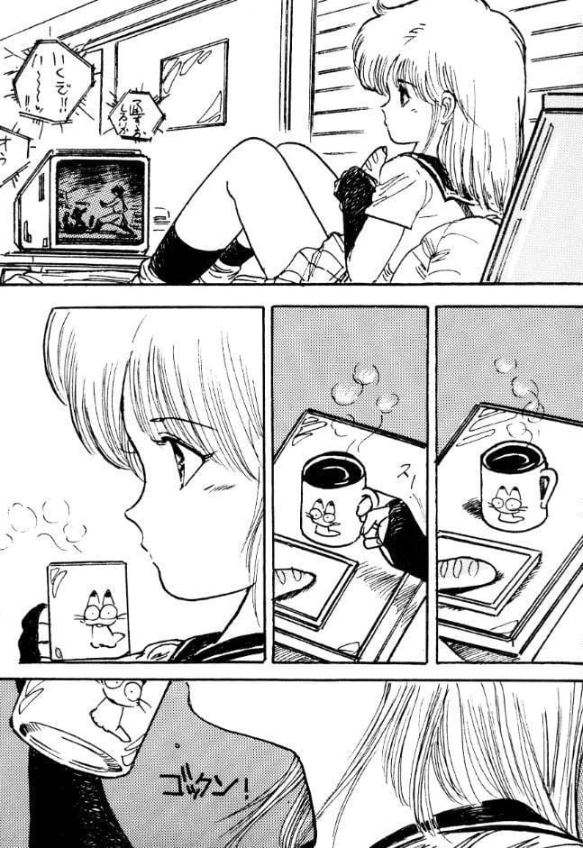 美少女リエちゃんのすったもんだ【電子版特典付き】