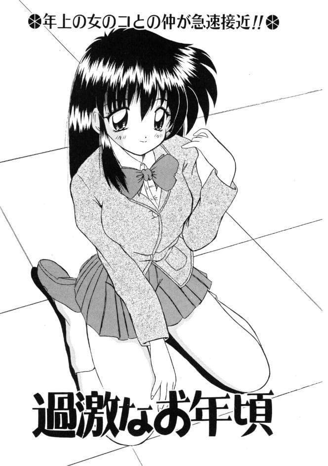 愛してください